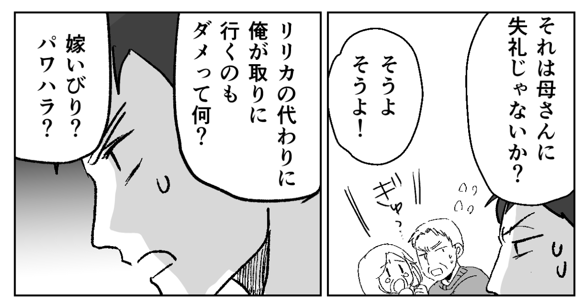 4&minus;2-1