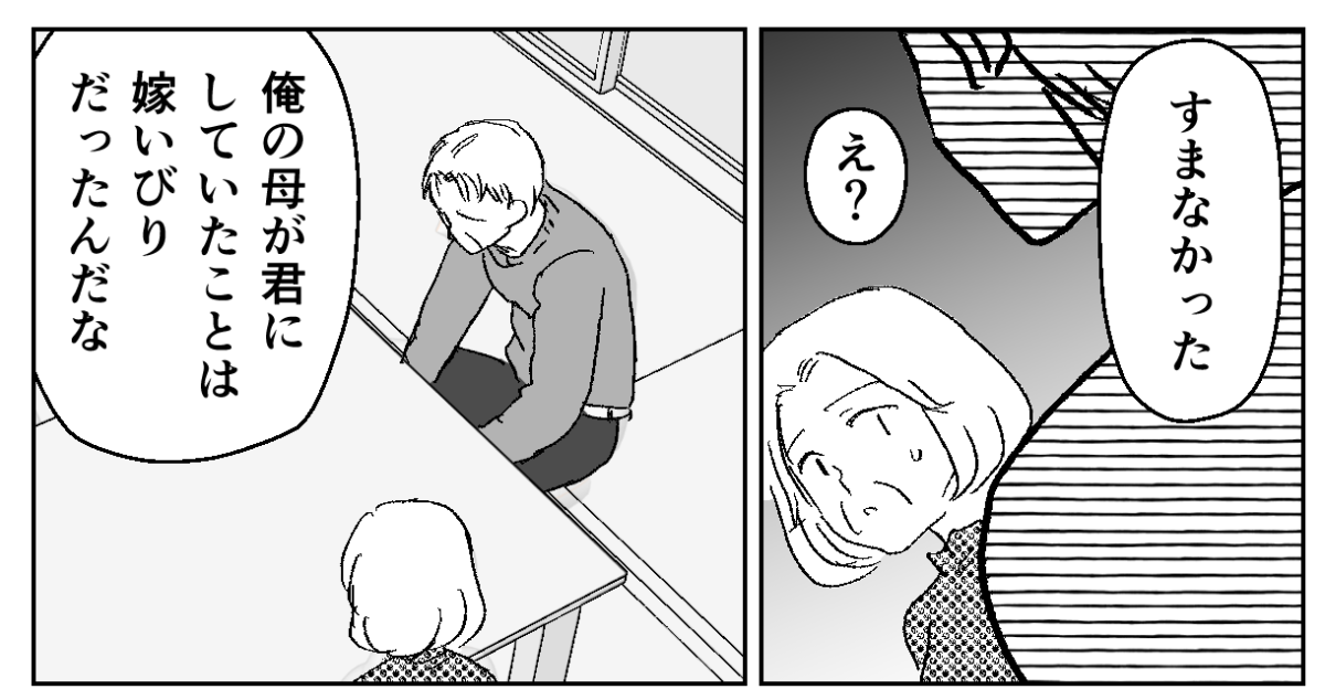 4&minus;3-2