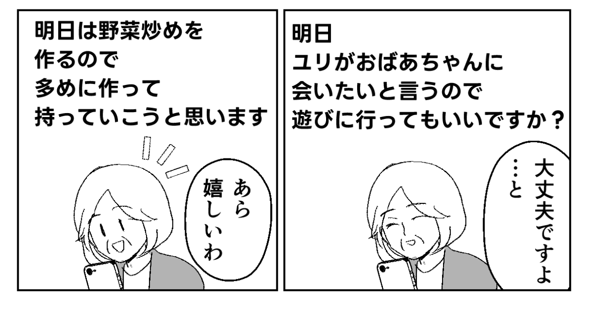 5−2-2