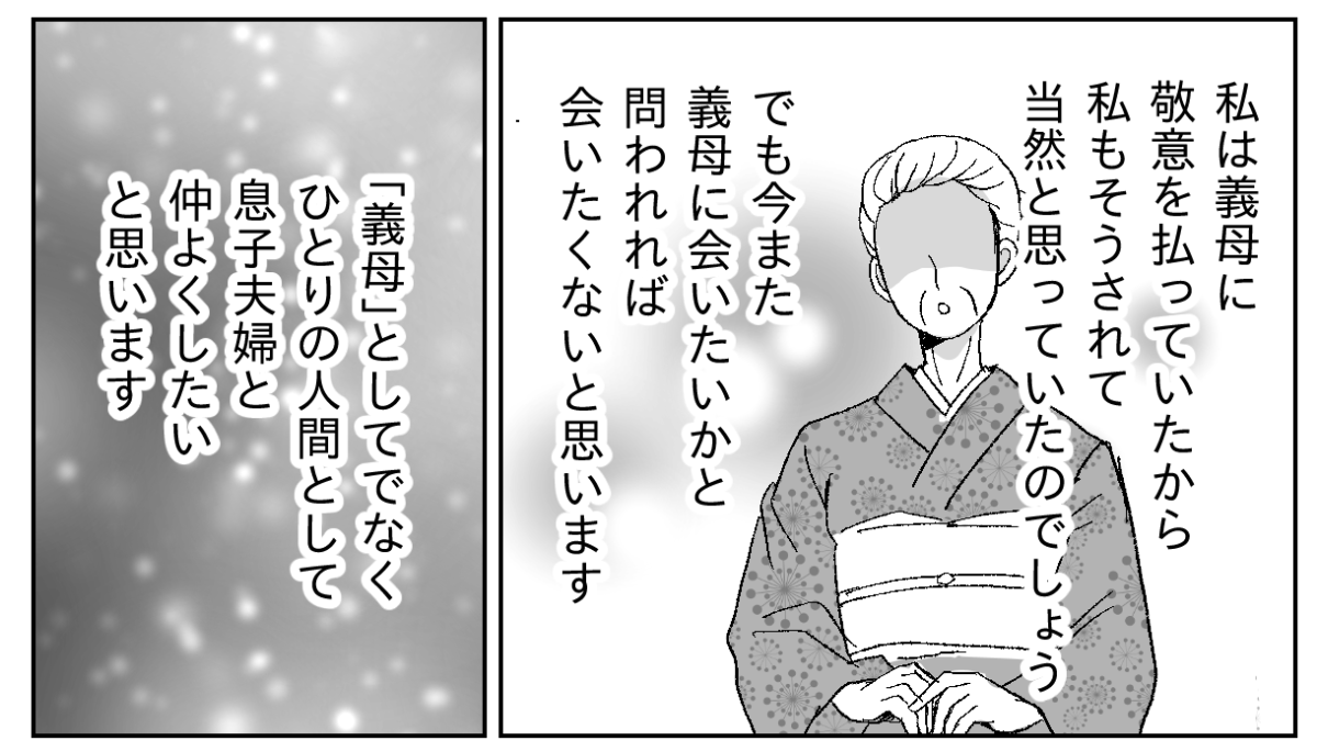 5−3-2(1)