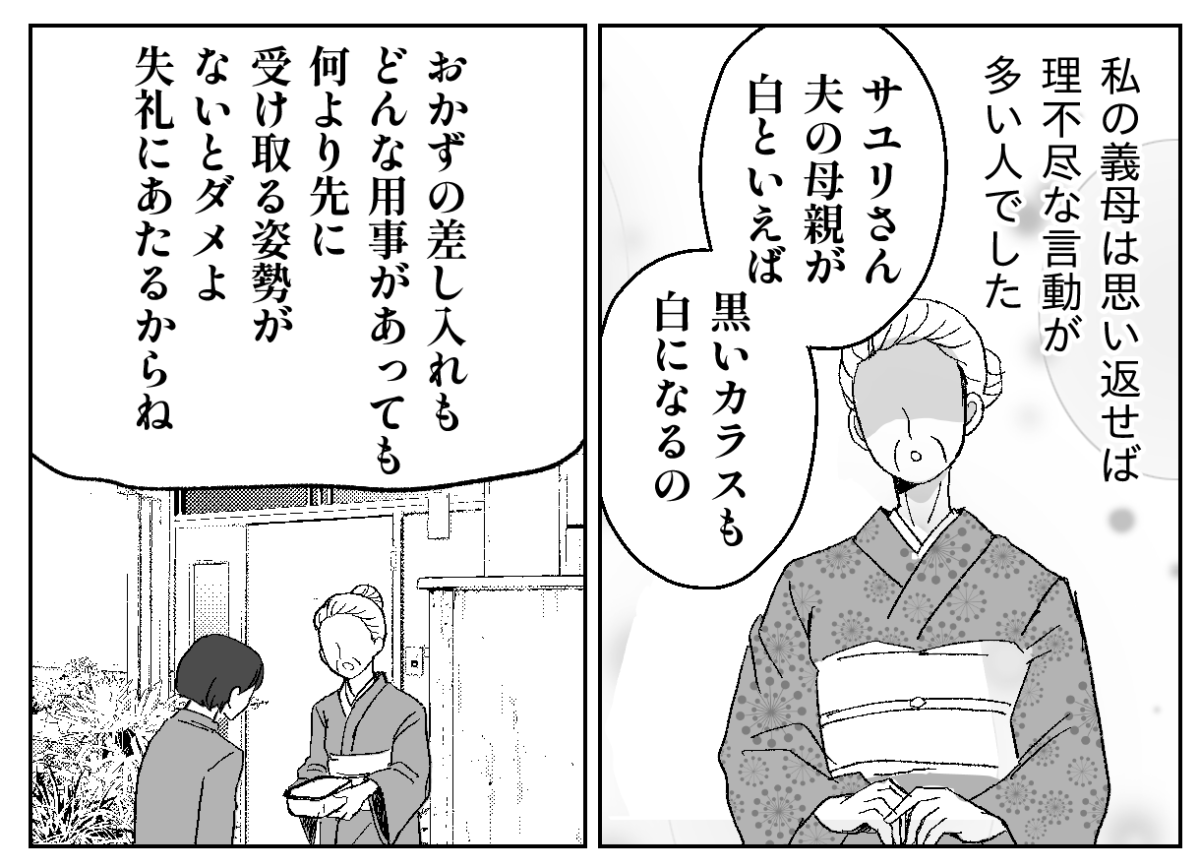 5−1-1