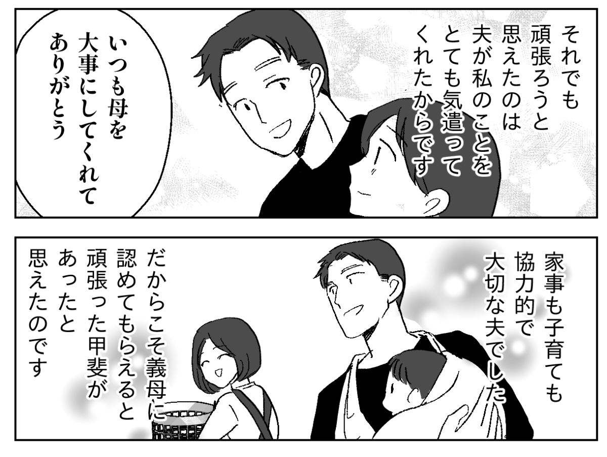 5−1-2