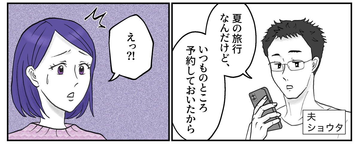1−1−2
