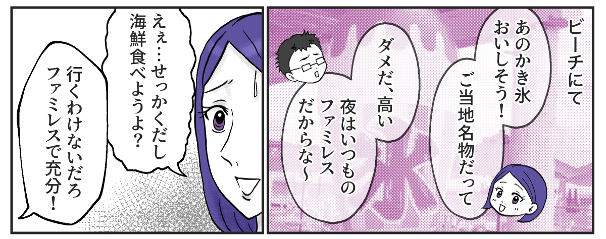 1−2−3