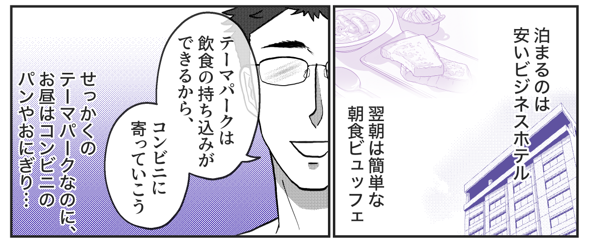 1−2−4