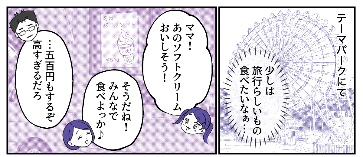 1−3−1