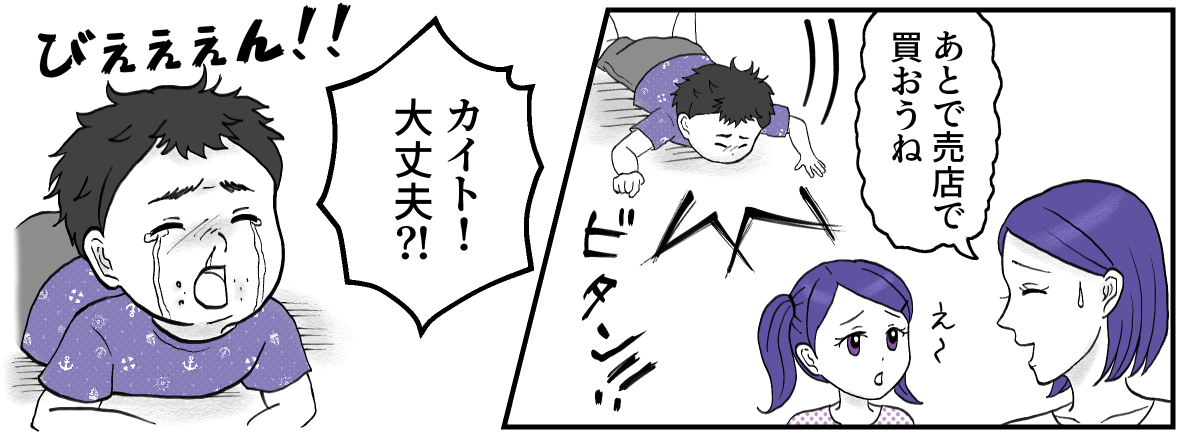 1−3−2