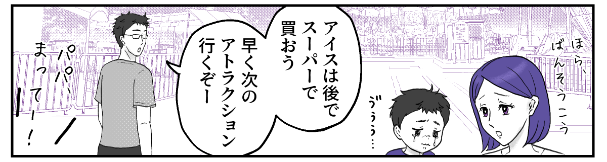 1−3−3