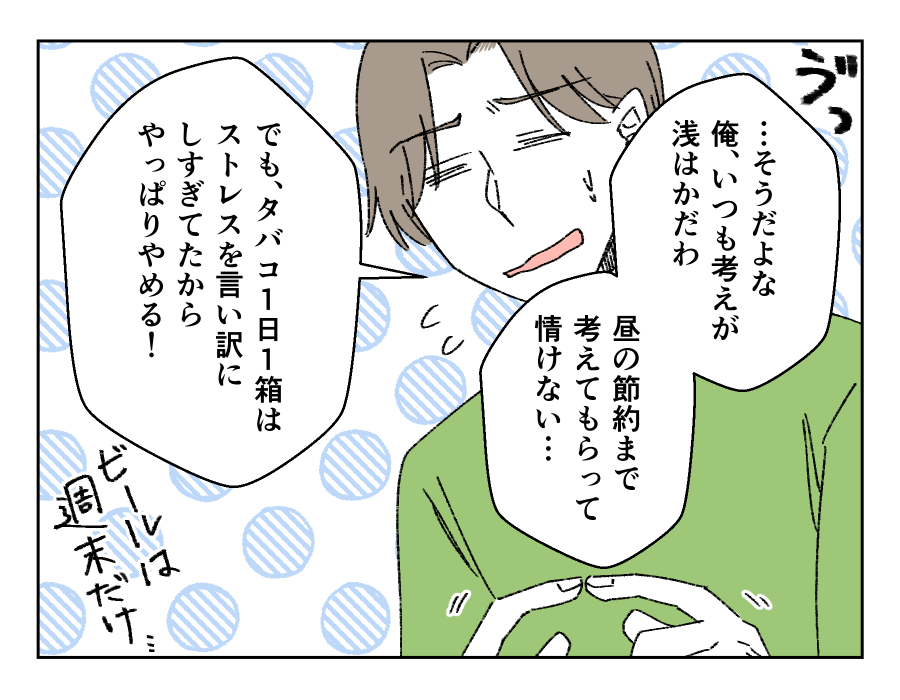 【修正版】14_2