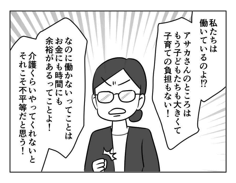 【修正版】10_3