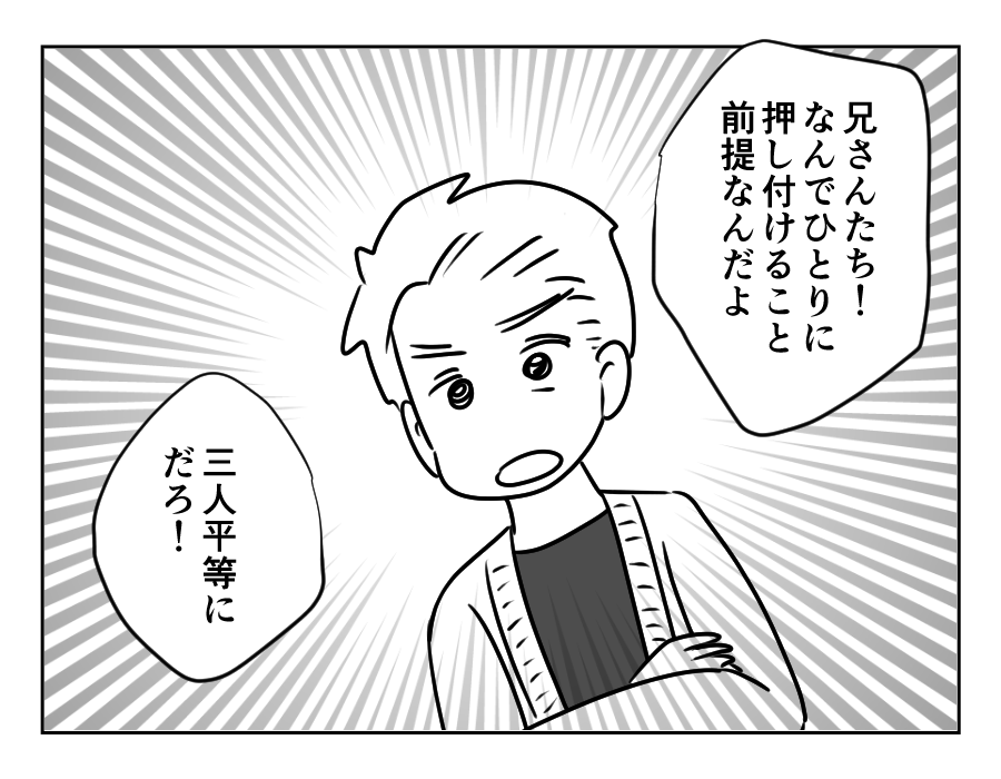 【修正版】18_3