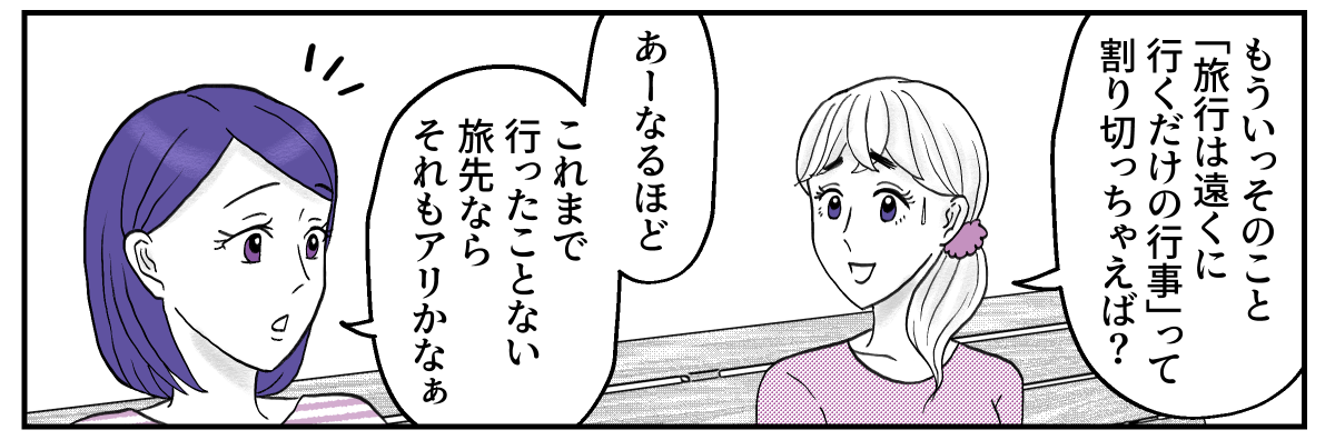 3−1−2
