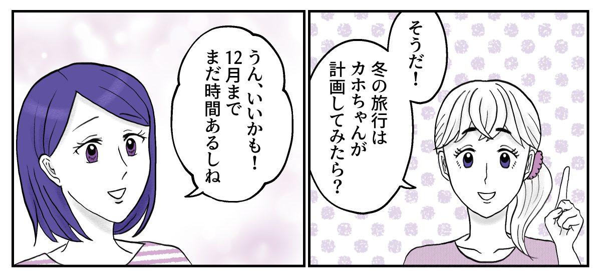 3−2−1