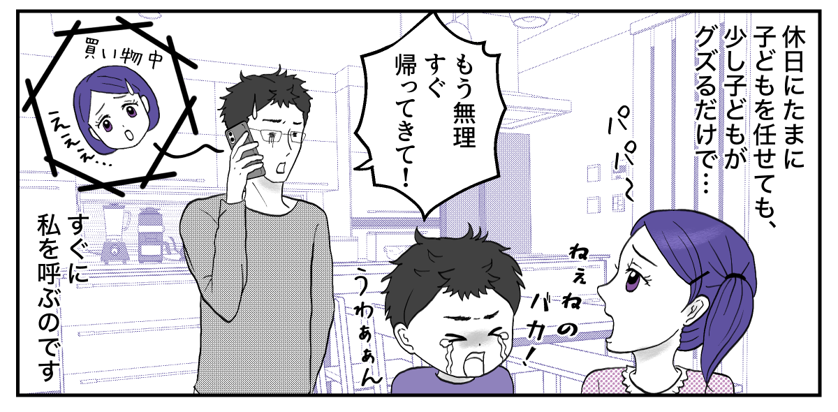 3&minus;2&minus;3