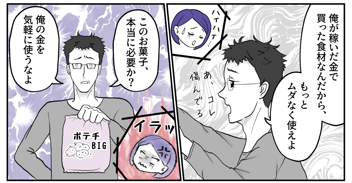 3−3−2