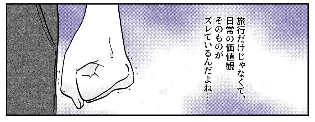 3&minus;3&minus;3