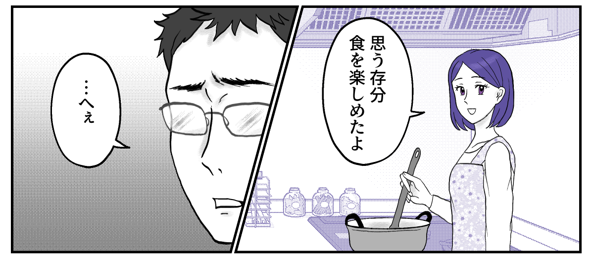 5&minus;1&minus;2
