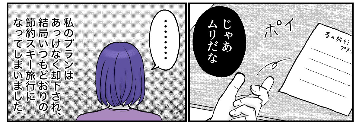 5&minus;2&minus;2