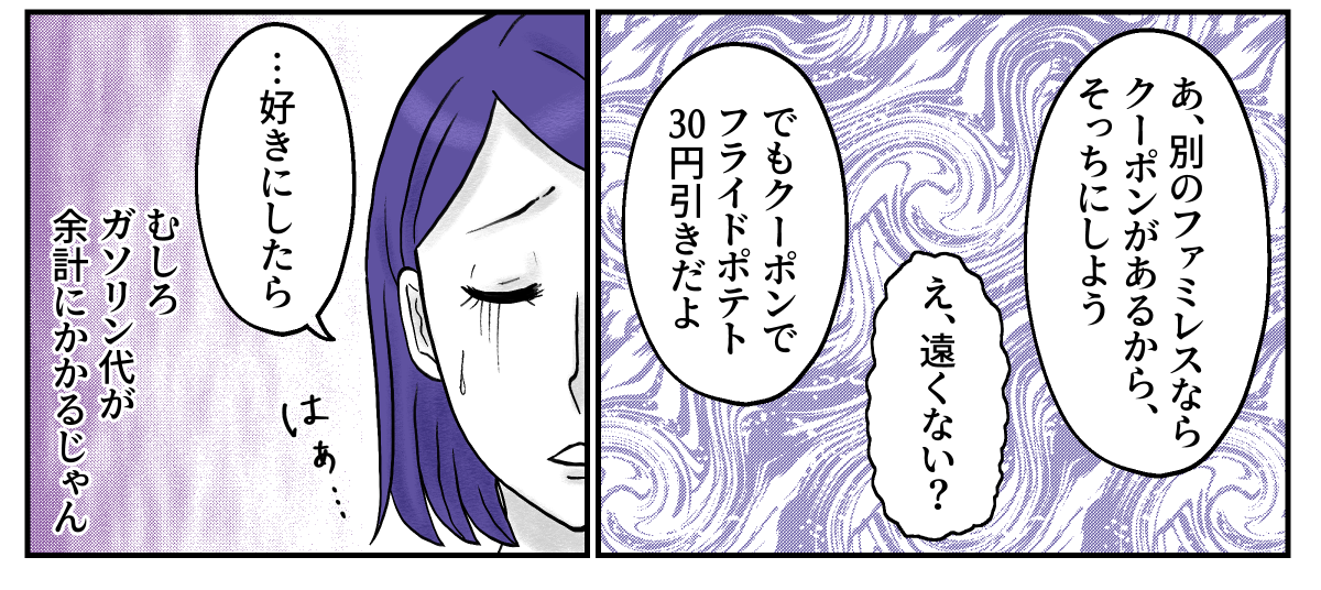 5&minus;2&minus;4