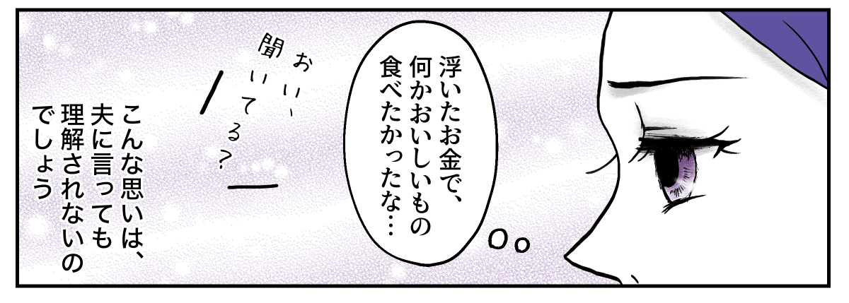5&minus;3&minus;3
