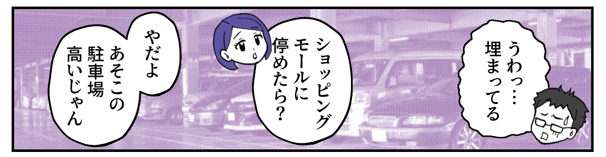 7&minus;1&minus;2