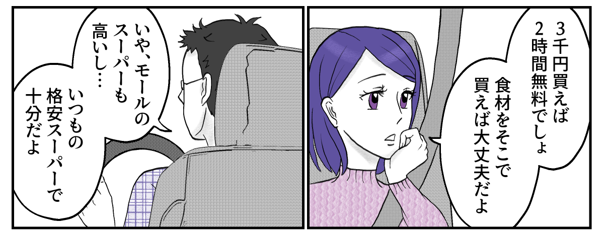 7&minus;1&minus;3