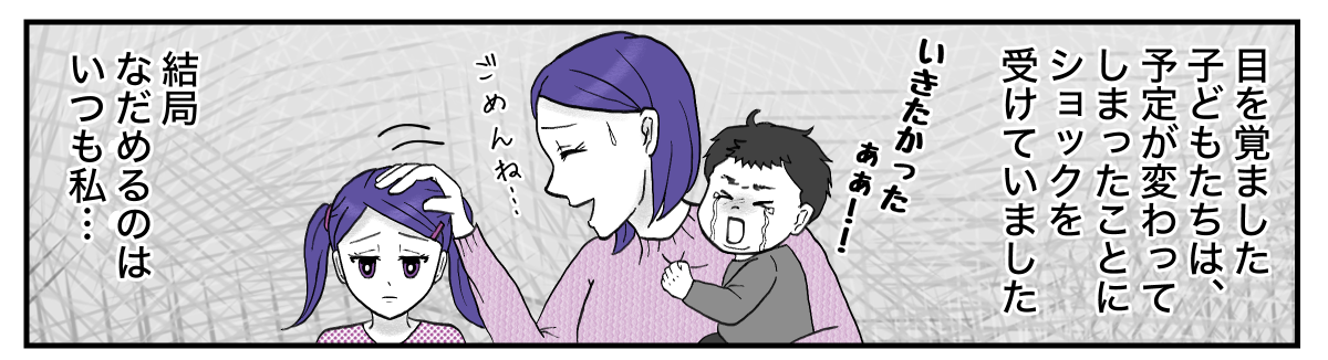 7&minus;2&minus;1