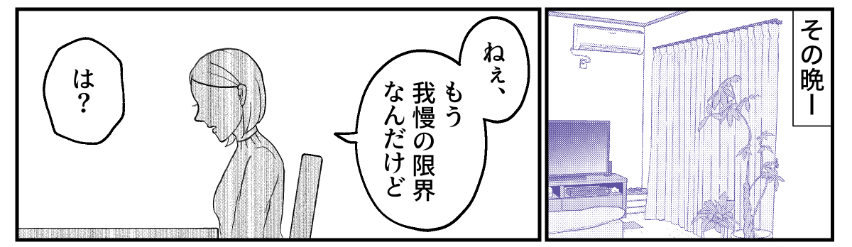 7&minus;2&minus;2
