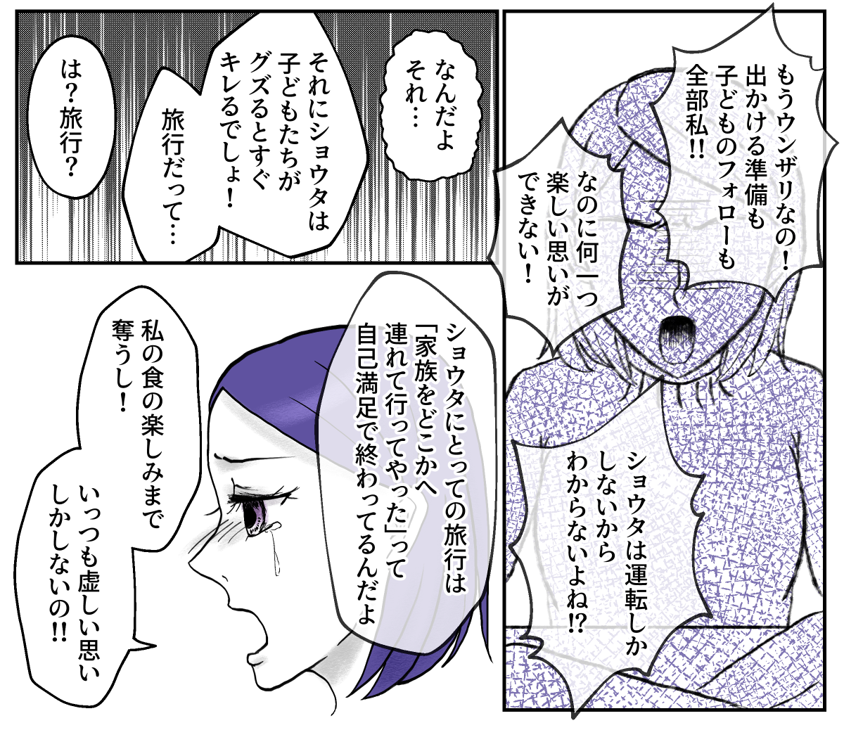 7&minus;2&minus;3