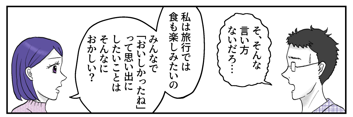 7&minus;3&minus;1
