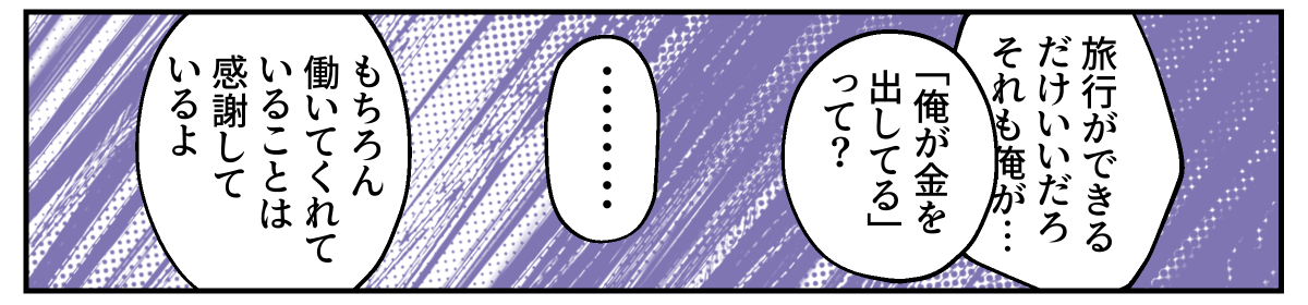 7&minus;3&minus;2