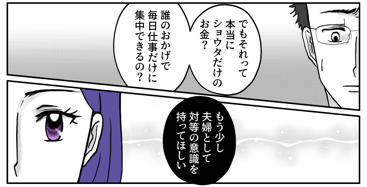 7&minus;3&minus;3