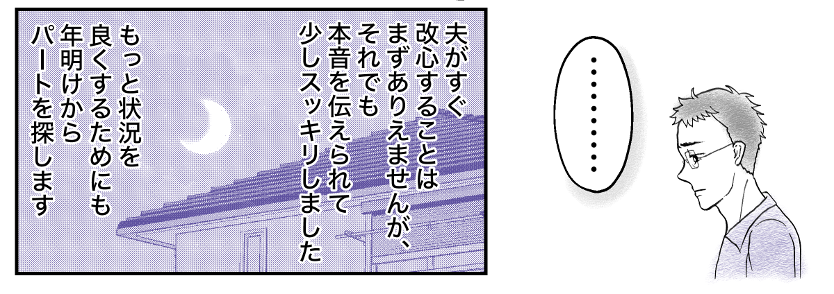 7&minus;3&minus;4