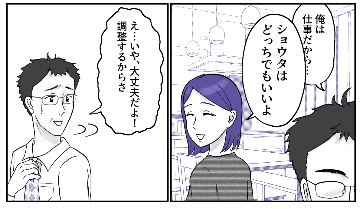 8&minus;1&minus;3