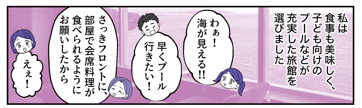 8&minus;2&minus;1