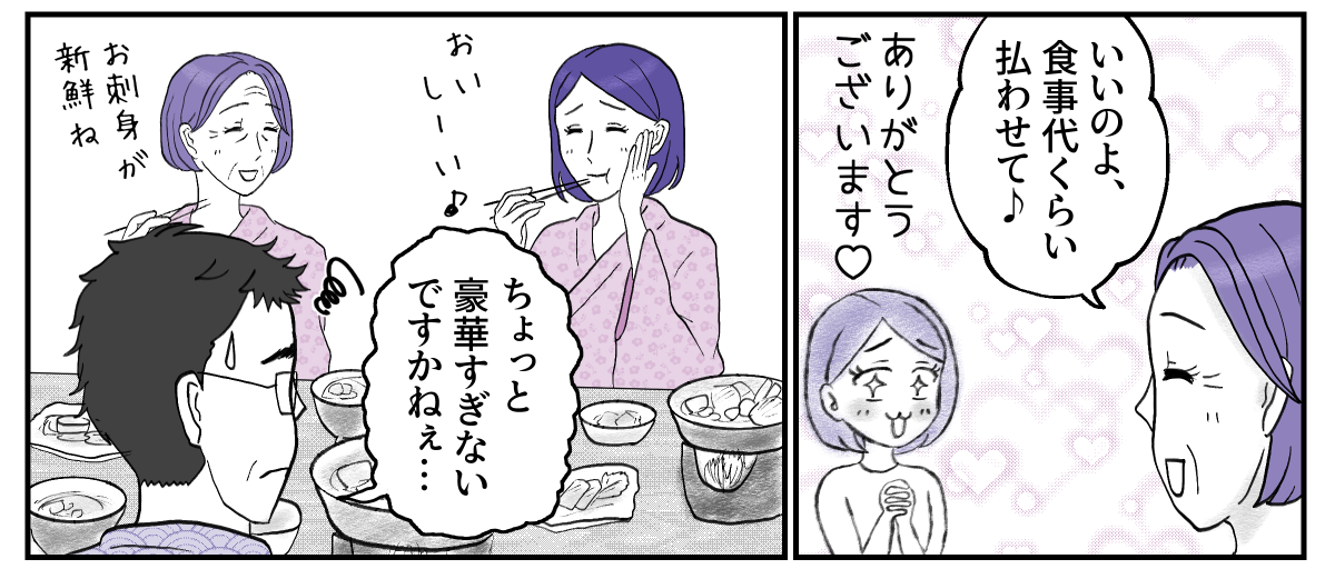 8&minus;2&minus;2
