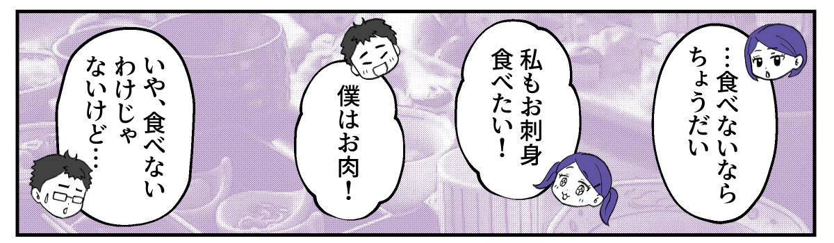 8&minus;2&minus;3