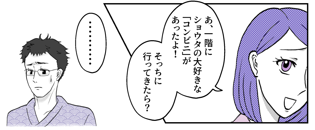 8&minus;2&minus;4