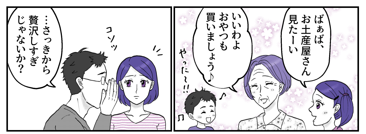 8&minus;3&minus;1