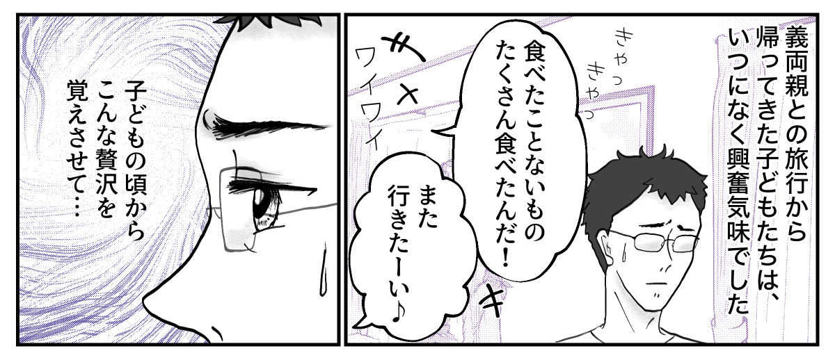 10−1−1