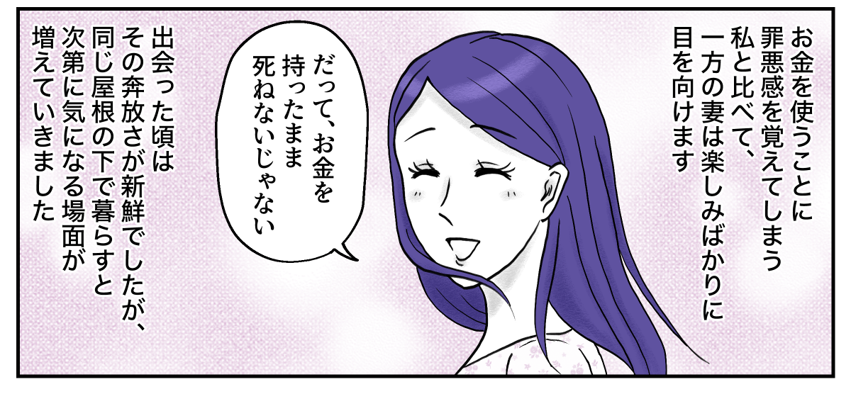 10−1−3