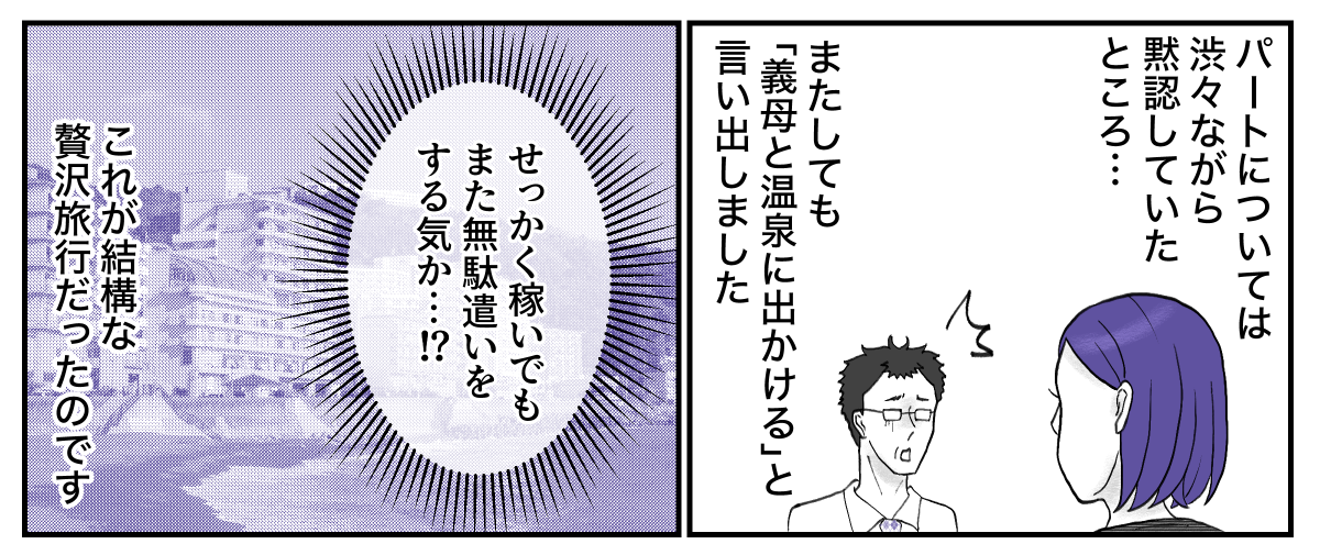 10−3−1