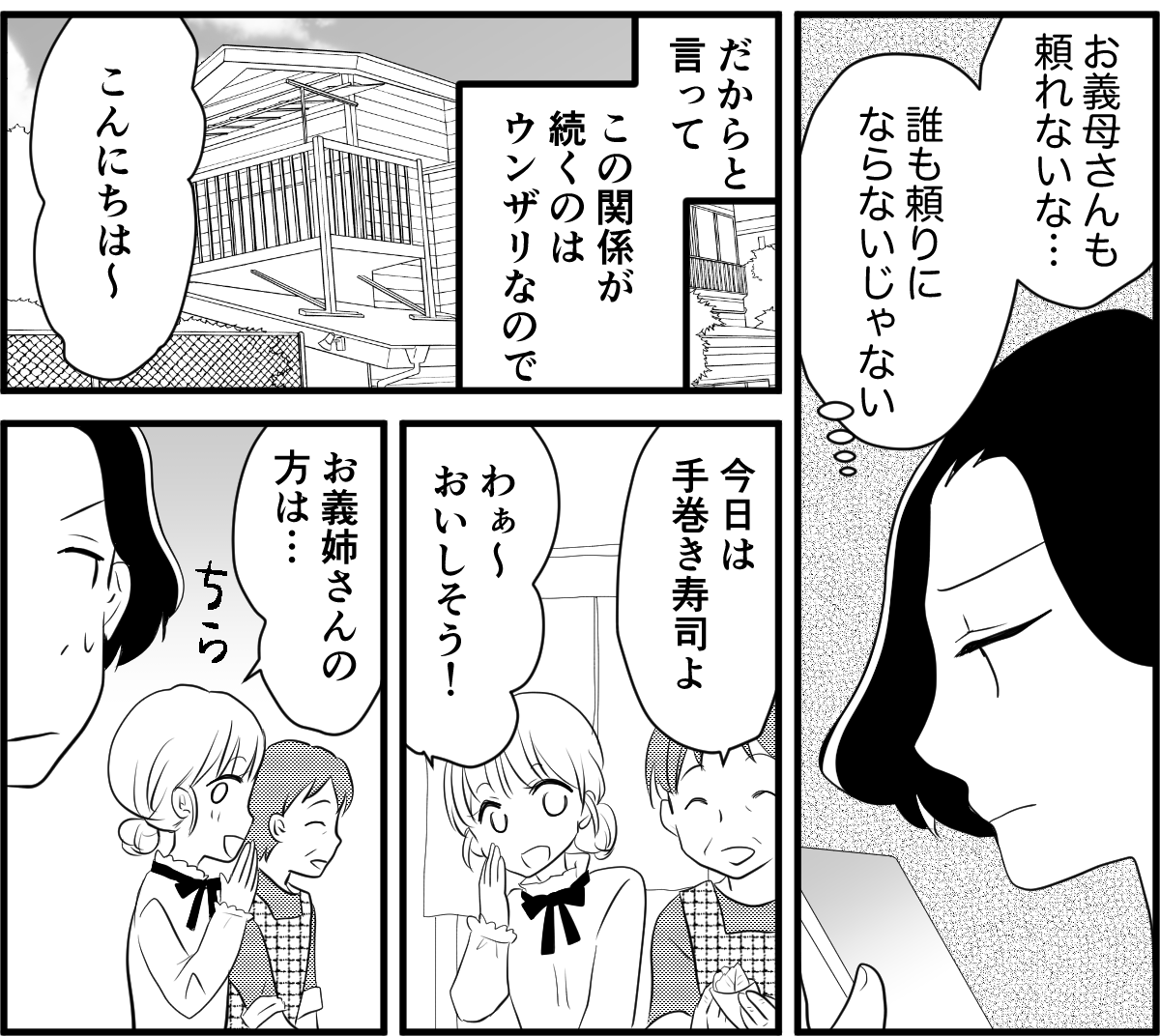 【修正版】5