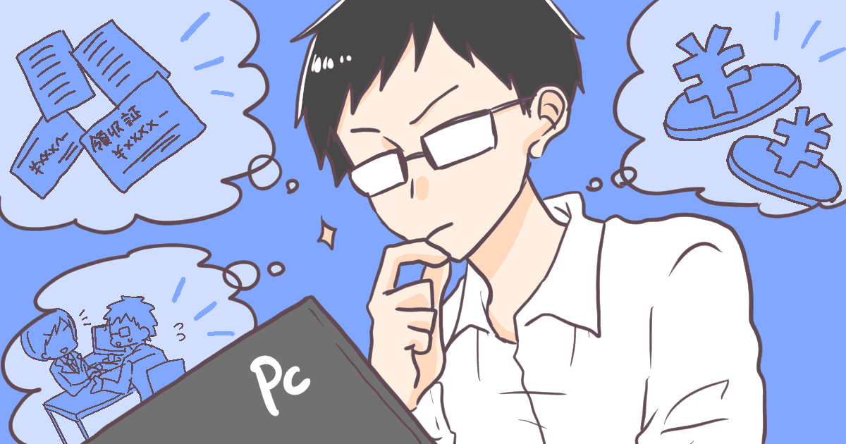 379_旦那_むらみ
