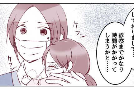 ＜テイクアウトは手抜き？＞子ども2人が同時発熱！仕事抜けて病院へ…バタバタの一日【第1話まんが】
