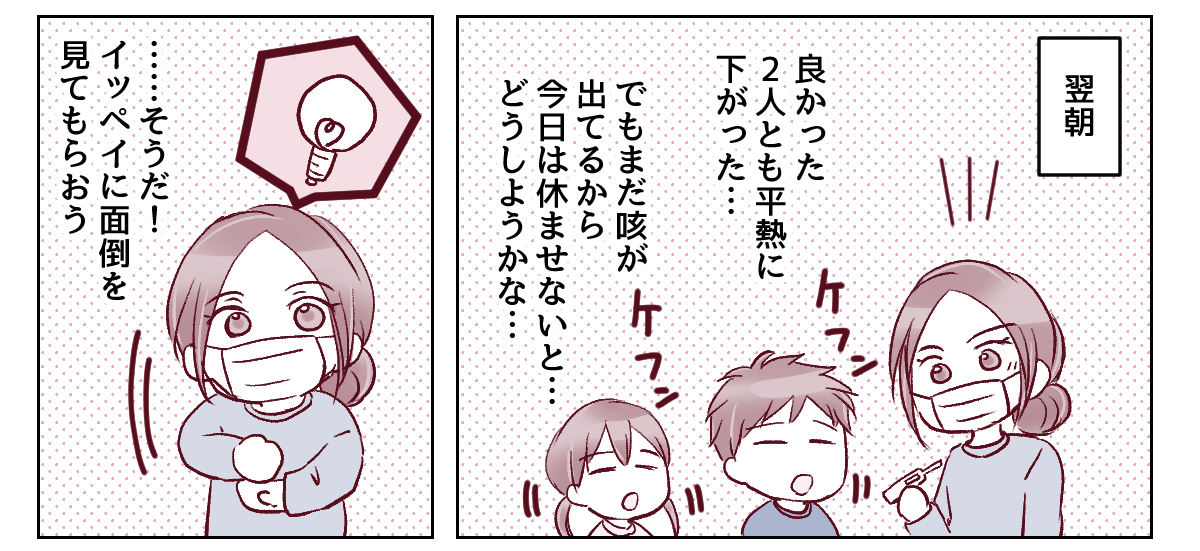 3_1_2