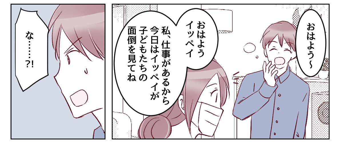 3_1_3