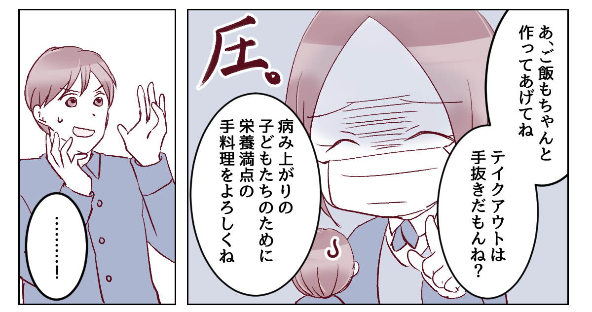 3_3_1