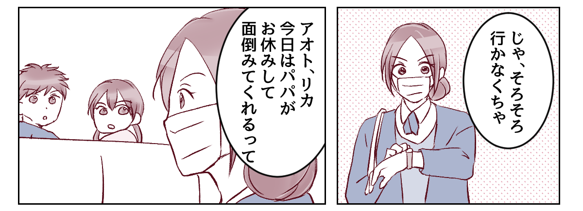 3_3_2
