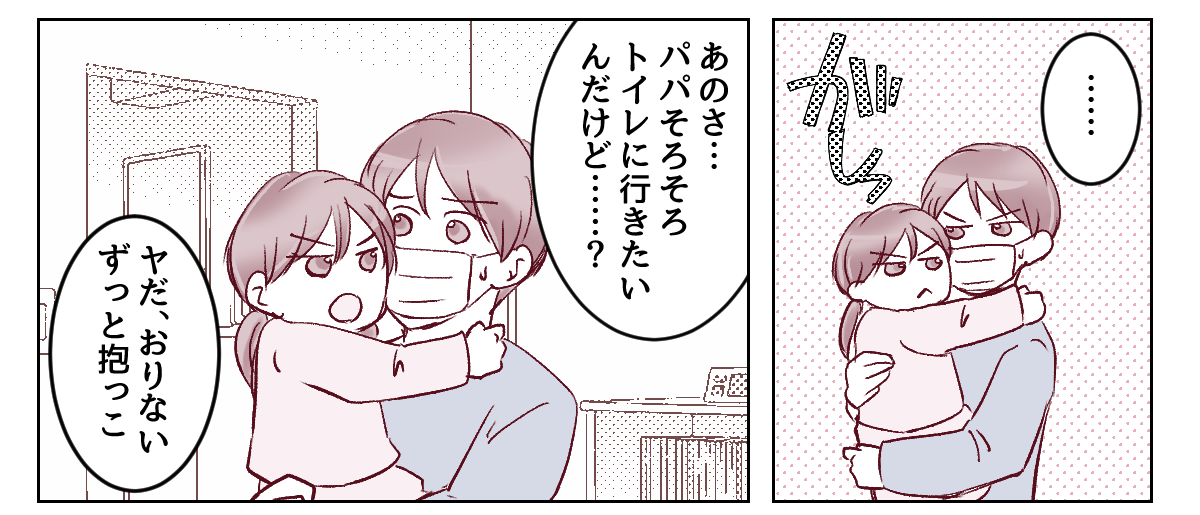 4_2_1